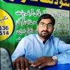 ijaz hussain