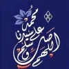 Osama Adel