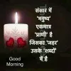Umesh Kumar