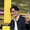 So Kuramochi
