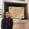ANAS ELFADI
