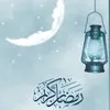 hadeer el