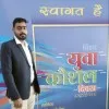 Jayant Jangir