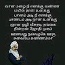 muthuk kannan