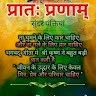 pintu kumar