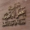 Mohamed Hamdy Gad