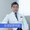 Hyunsam Lee