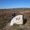 Zhendong