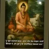 yogesh borhade