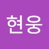 Hyunwoong Jo