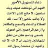Nahay Al Rashidi