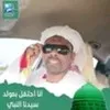 Yousif Yousif