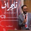 Ahmed Abdelrazek