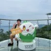 Eugene Ho
