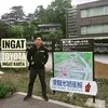 Karta Toyota