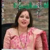 Gunjan Singh