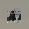 SAllMA Alkhaldi