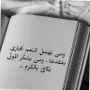 Noha Mohamed