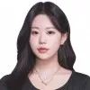 Emily Yu