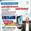 Ajay Dandotiya