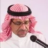 Adel Al