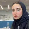 Mona Alajmi