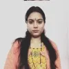 Pooja