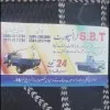 bilal Khan