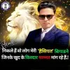 Omprakash Munna