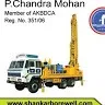 Shankar Borewell