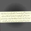 Shahida Akhter