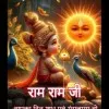 Rakesh Mandot