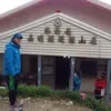 Taide Shen