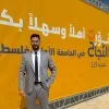 Mohammad Maswadeh