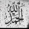 Mohsin Ali Tanveer