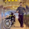 Mandip singh Gill