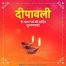 Aditya Pratap Singh
