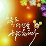 Neo Chun