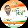 Dhananjay Kumar