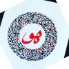 Shah Iqbal