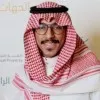 MOHAMMED BIN AWN