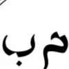 ARSHATH MOHAMED BUHARI