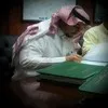 Salman Al