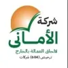 Ihab Atia