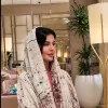 Reem Almoqari