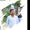 Naveen