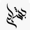Bashayer Alhefeiti