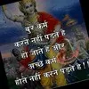 Anil Gour