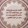 Zeinab SaLaH Quadri