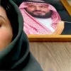 Manal Alharbi